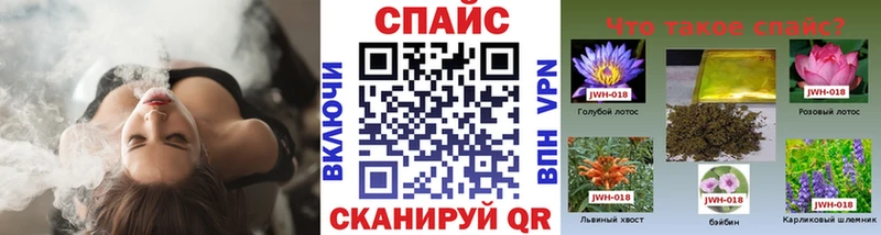 купить наркотики цена  Камешково  Бутират GHB 