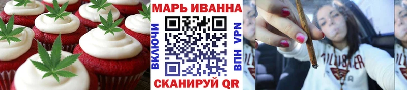 Печенье с ТГК марихуана Камешково
