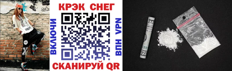 Cocaine Боливия  Камешково 