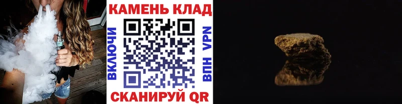 ГАШИШ гарик  Камешково 