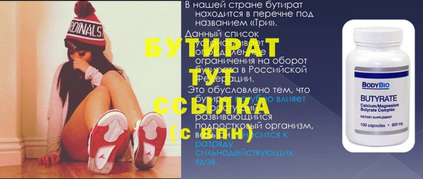 меф Арсеньев