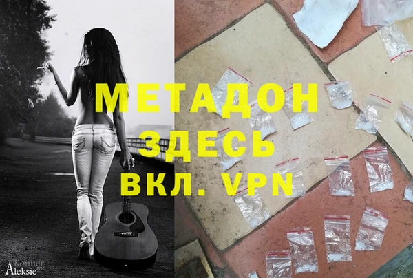 spice Аркадак