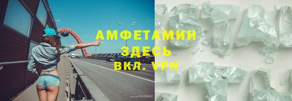 spice Аркадак