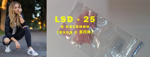 МДПВ Армянск