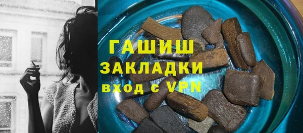 МДПВ Армянск
