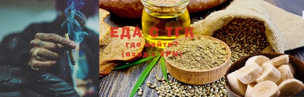 spice Аркадак