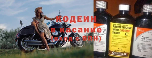 spice Аркадак