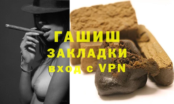 spice Аркадак