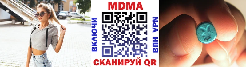 МДМА молли  OMG ONION  Камешково 