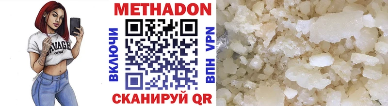 где продают   Камешково  Метадон белоснежный 