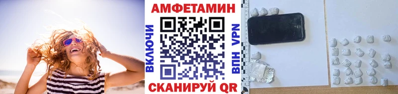 darknet телеграм  Камешково  Первитин пудра 