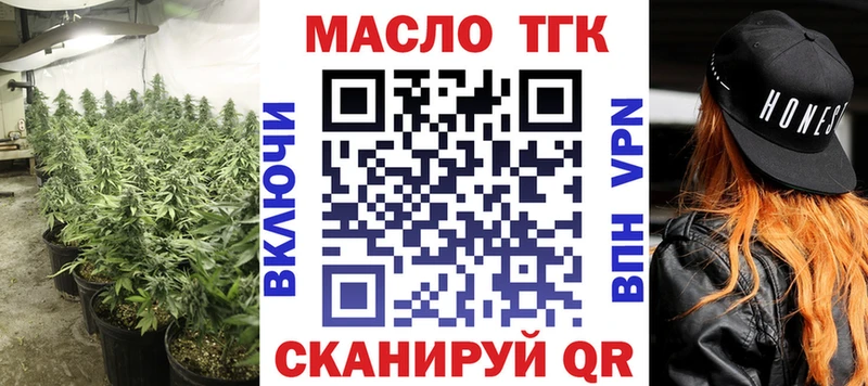 ТГК вейп  Камешково 
