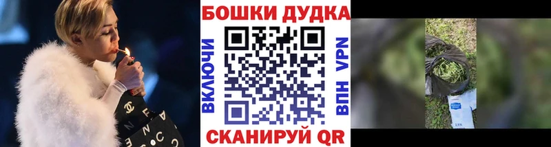 МАРИХУАНА MAZAR  Камешково 